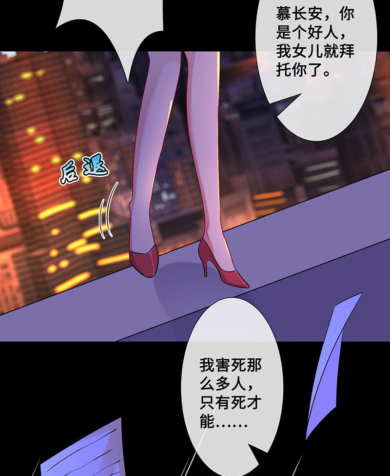 兔子，变身！23
