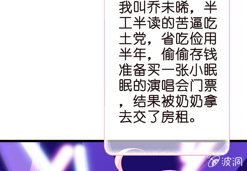 少女的奇遇14
