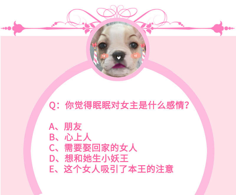 他们之间的火花63