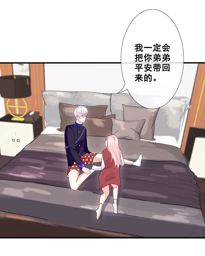 心跳触摸26