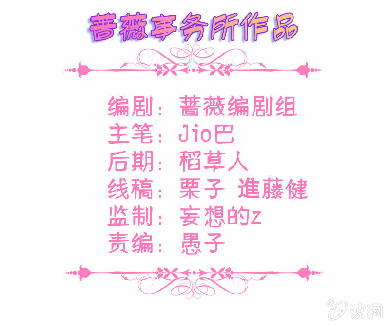 国名老公的神秘新女友2