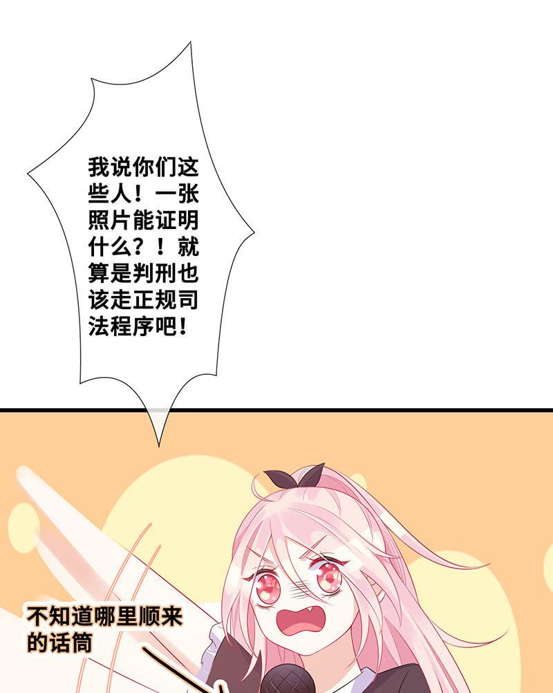 换我来救你（2）15