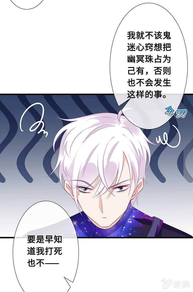 诡异的梦境12