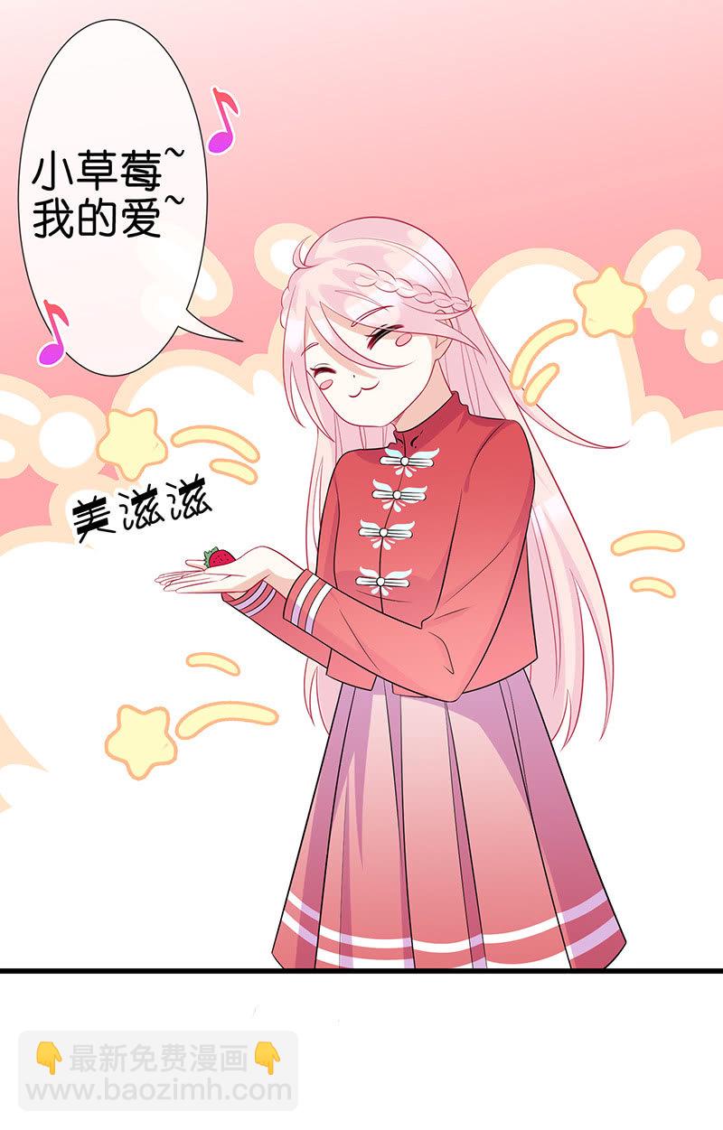 特别的味道，特别的吻21