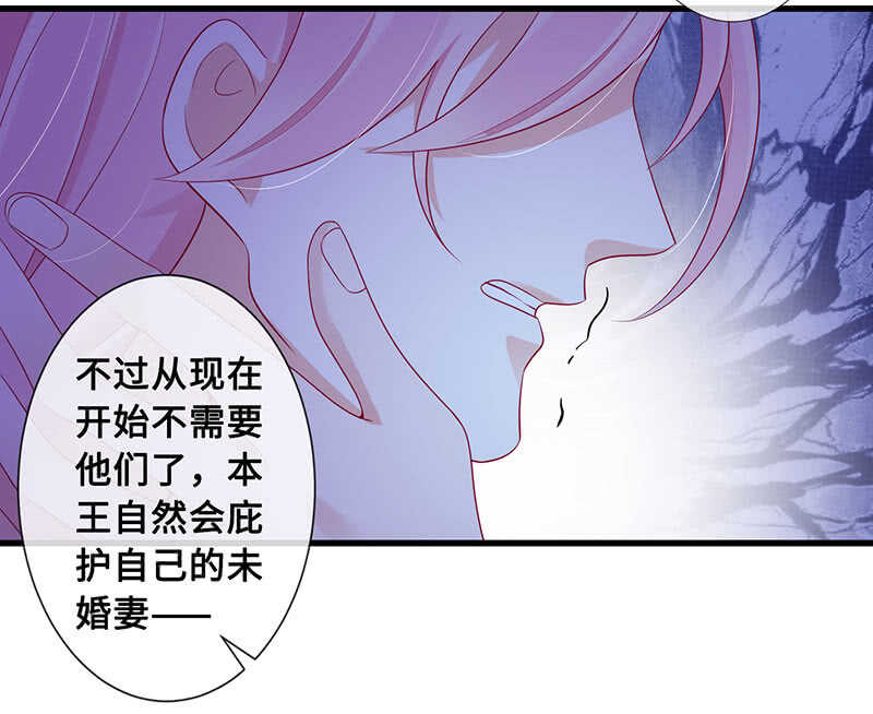 “叛徒”烈焰凰7