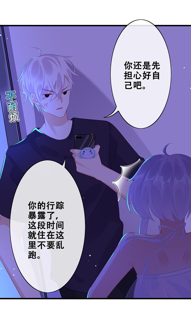 无法传达的心情54