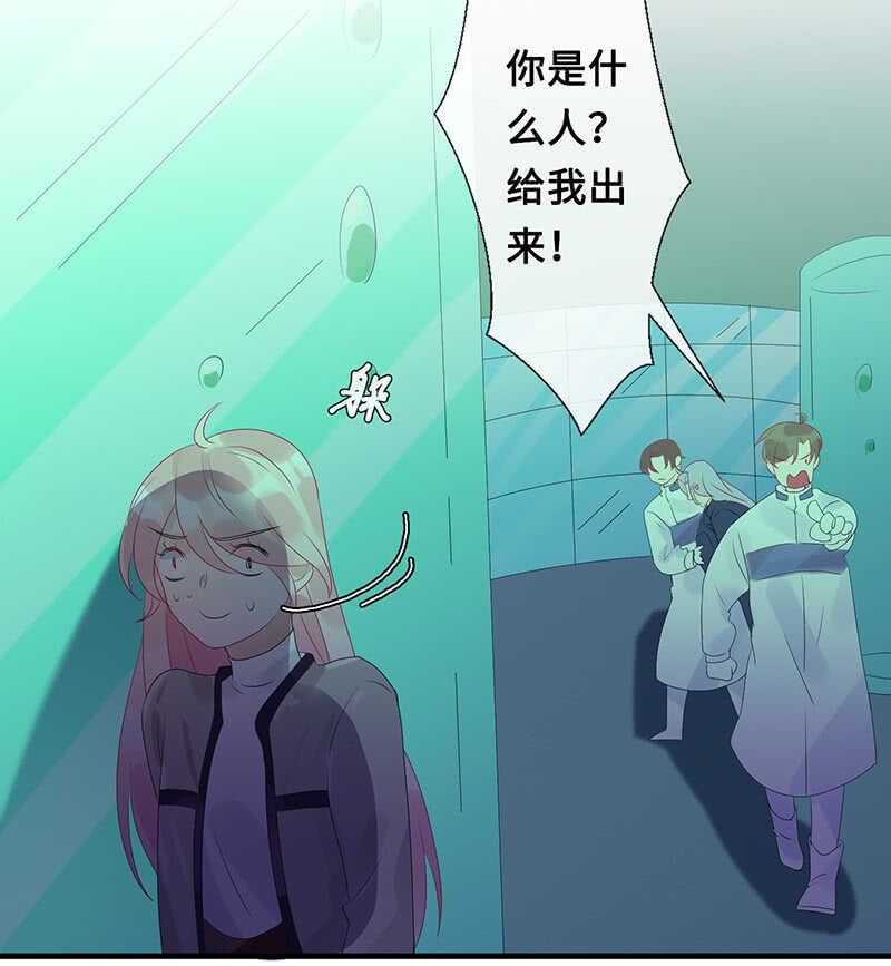 她是我的人47