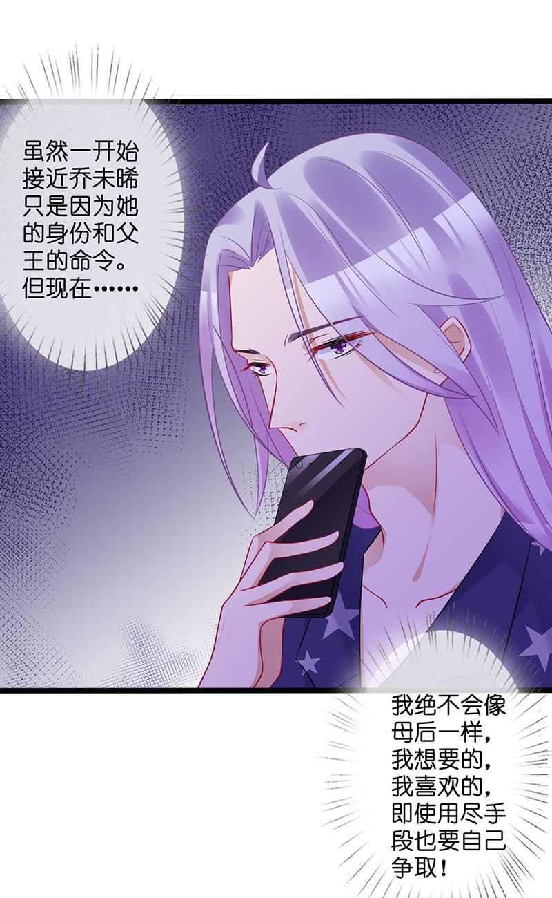 新工作是驯兽师？！3