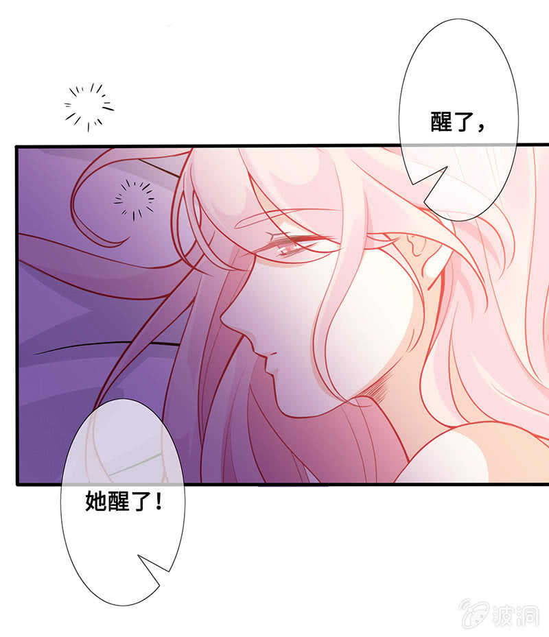 我很想你28