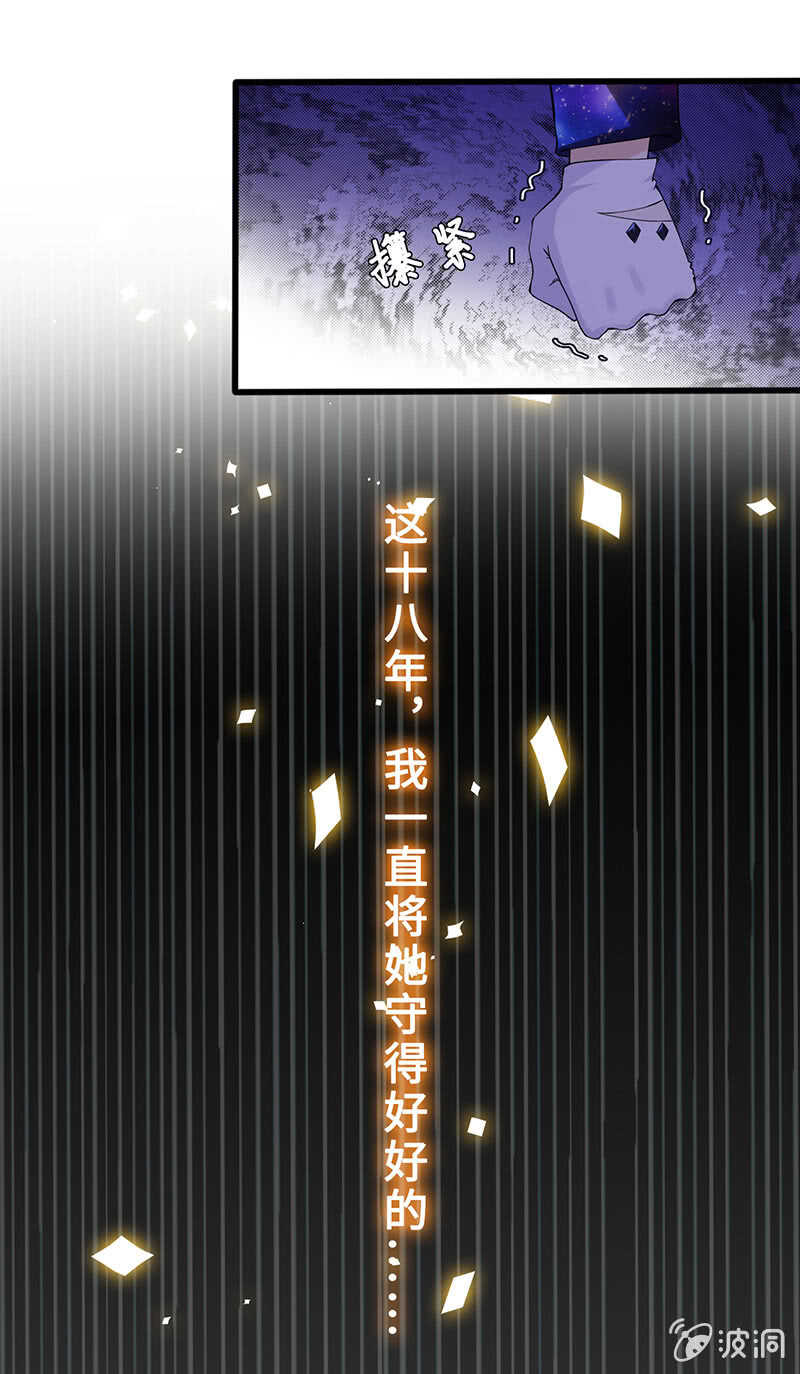 觉醒8