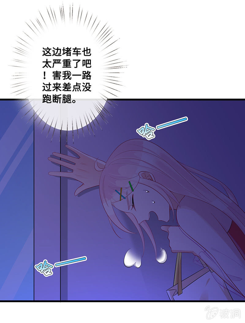 想要见他的心情32