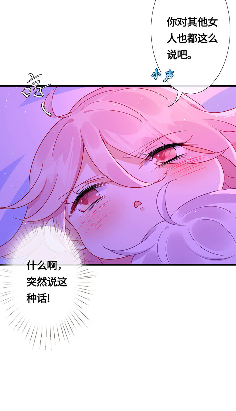 品尝她的味道17