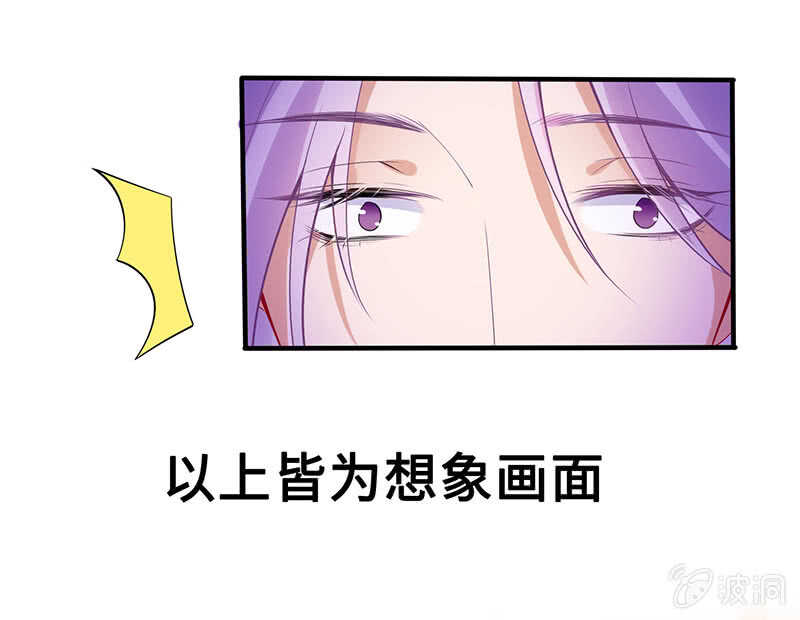 霸道总裁爱上我40