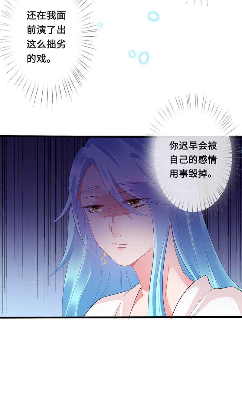 她是我的人7