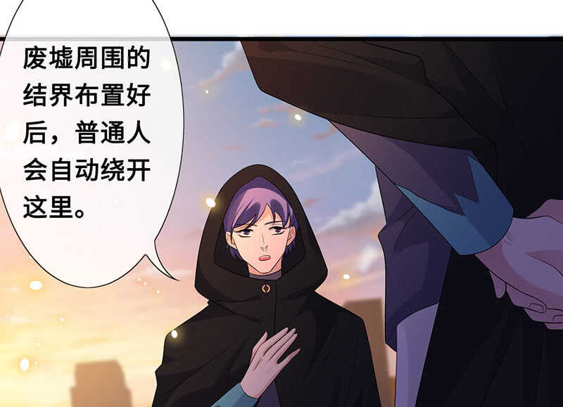 你爸竟然……11
