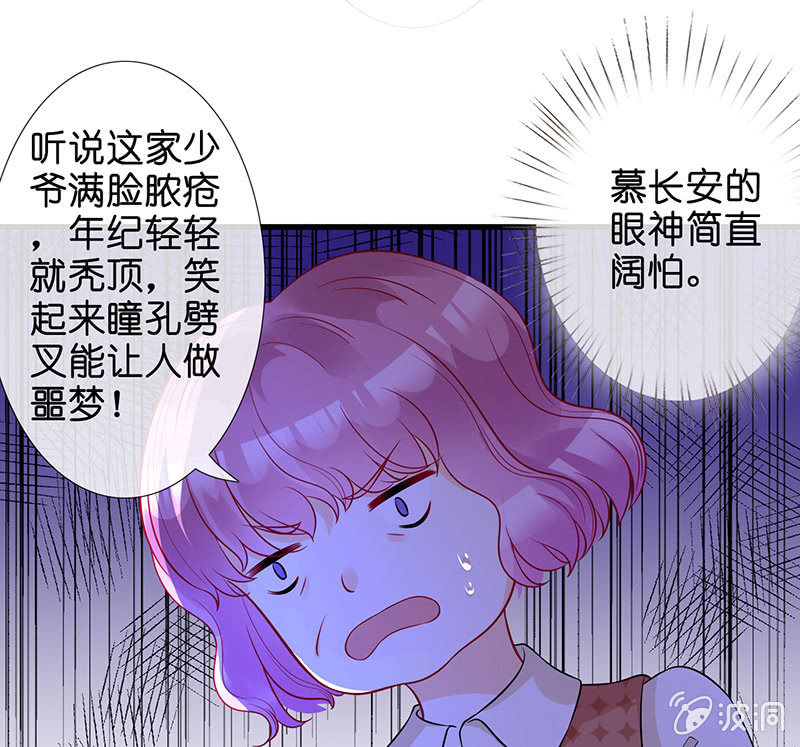 天师的暧昧邀请53