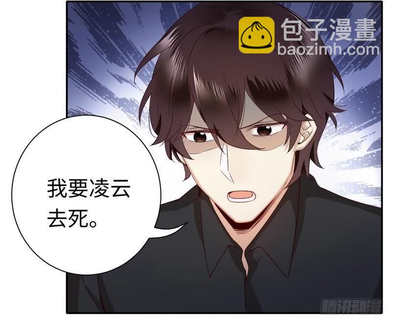 第93话 珍惜眼前人15