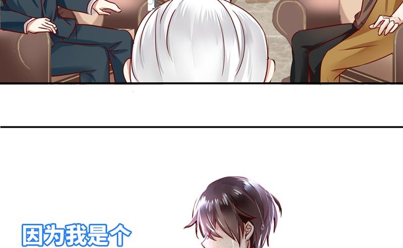 第2话 娶59