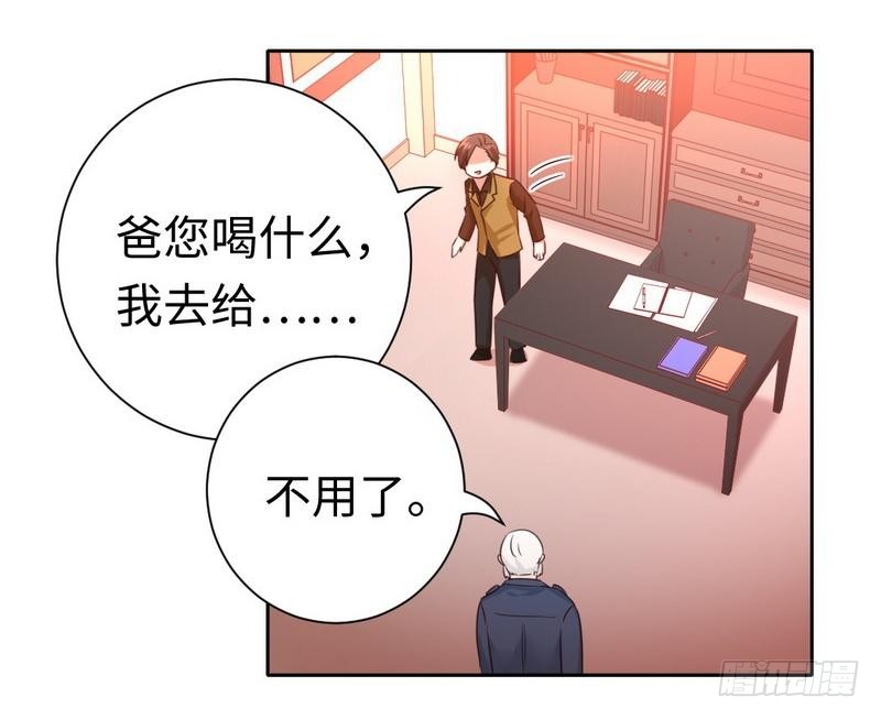 第99话 她是谁！4