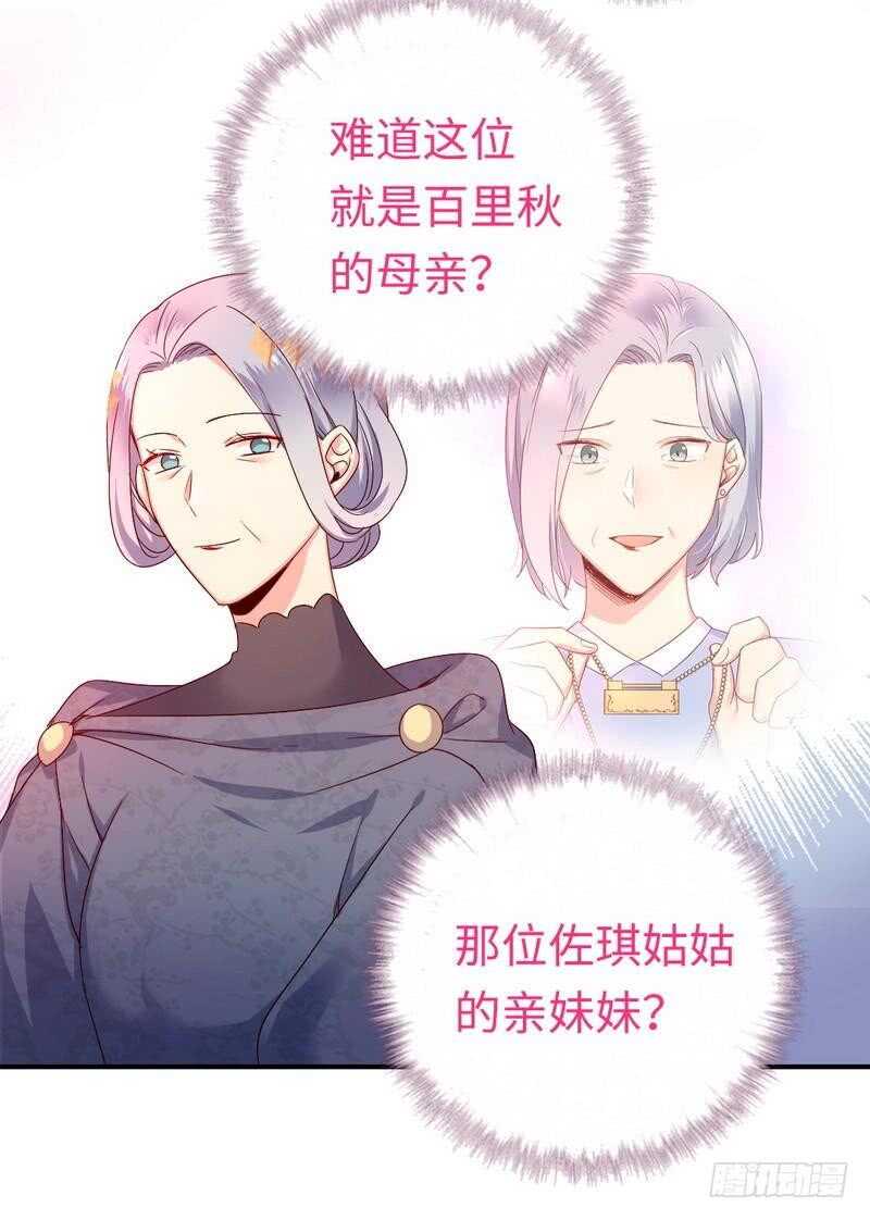 第133话 逃走21