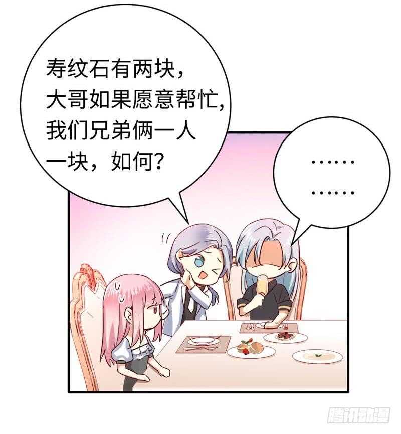 第125话行动预备式28