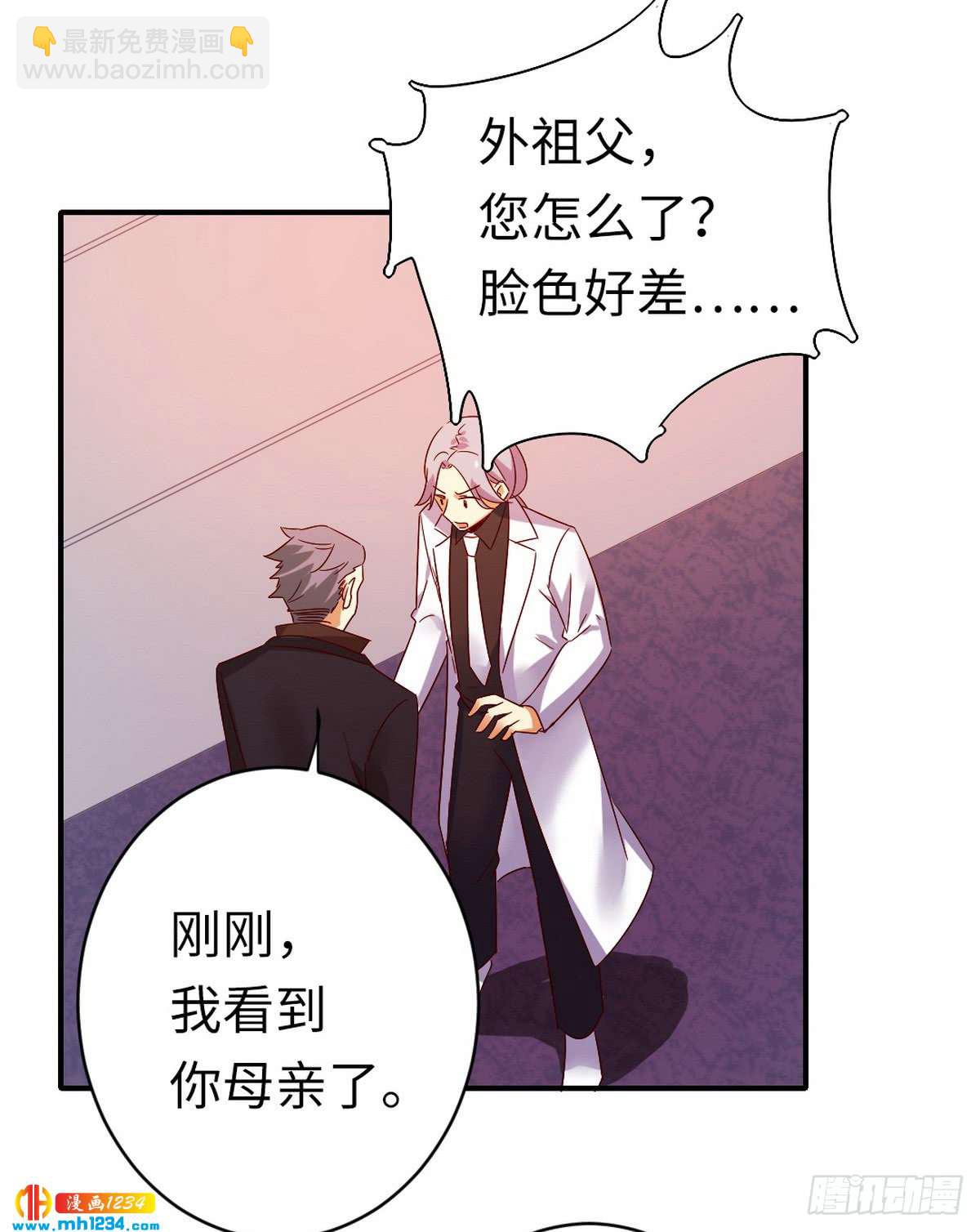 第144话 窒息的噩梦5