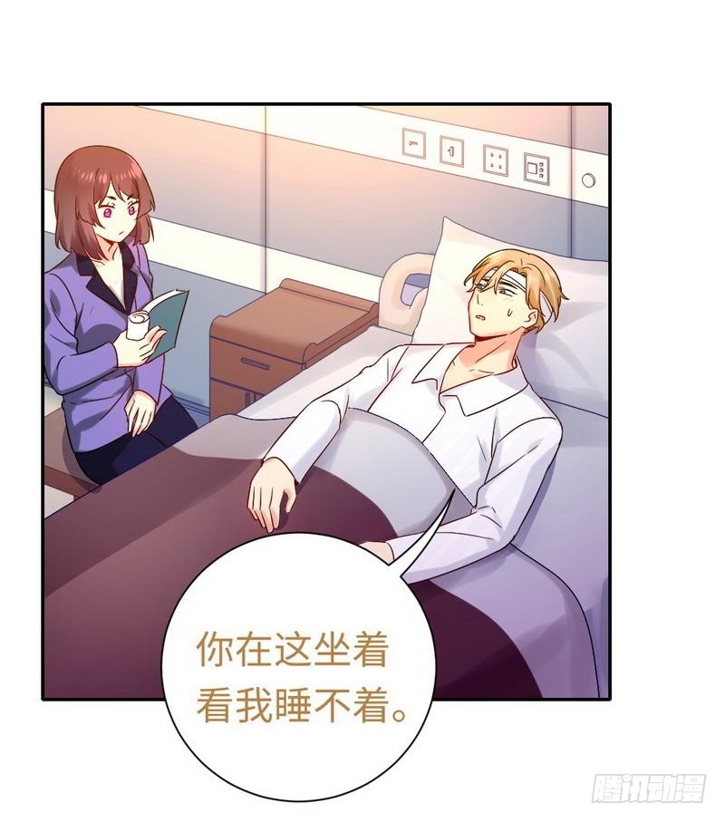 第80话 偷窥的老父亲24