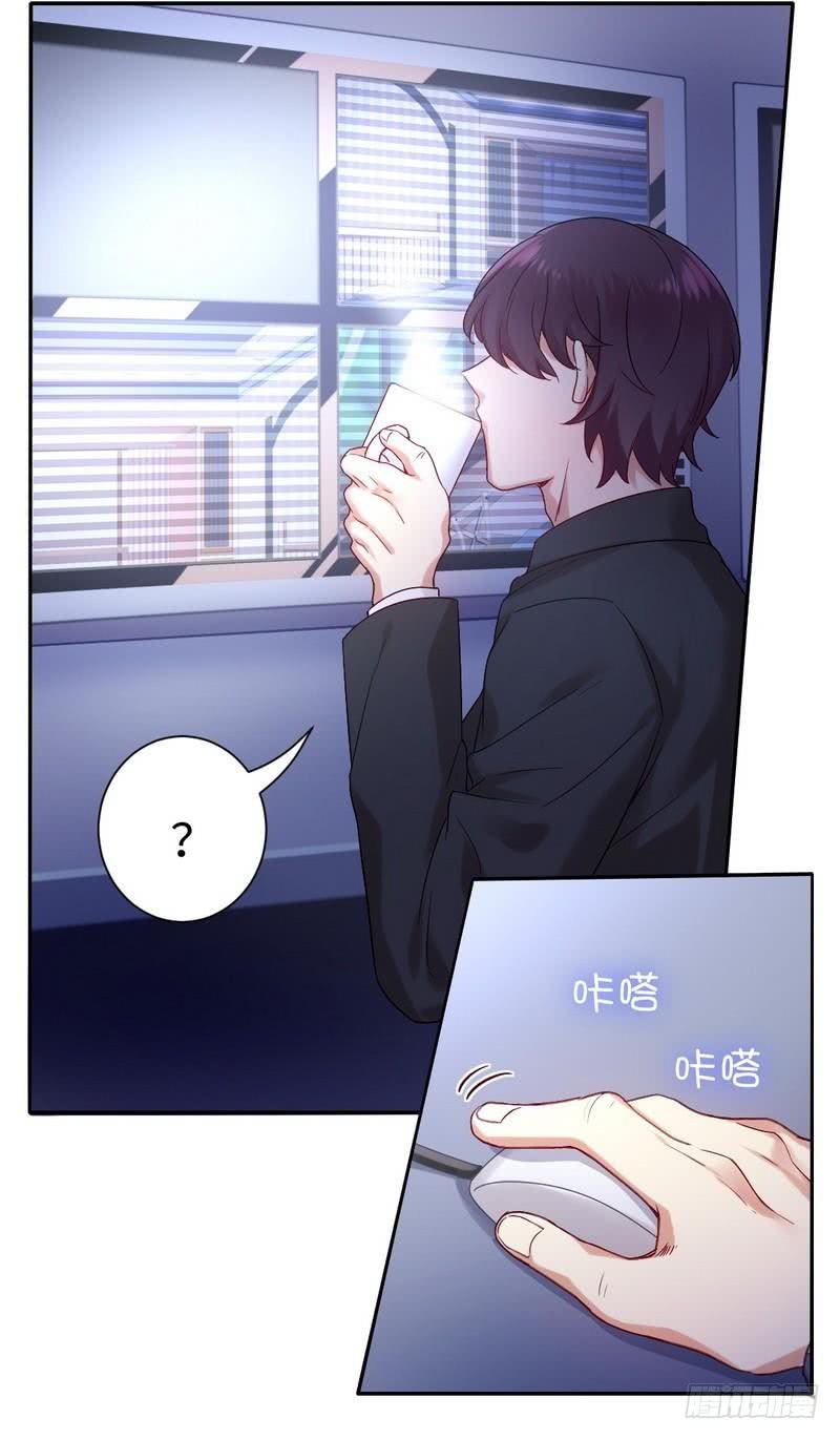 第80话 偷窥的老父亲8