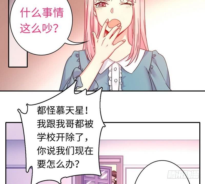 第64话 友谊25