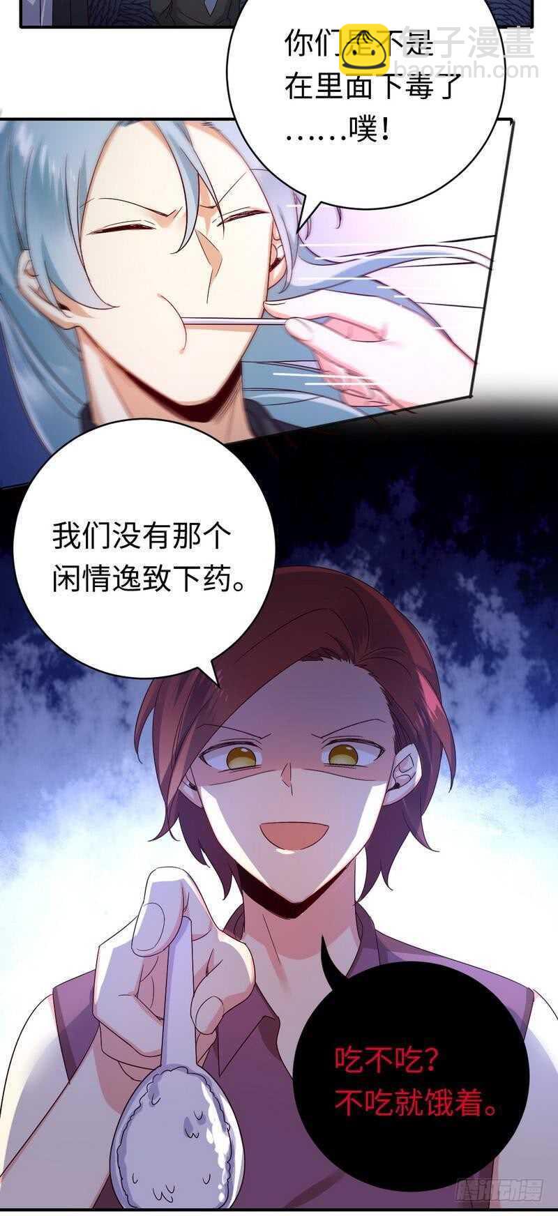 第136话重逢13