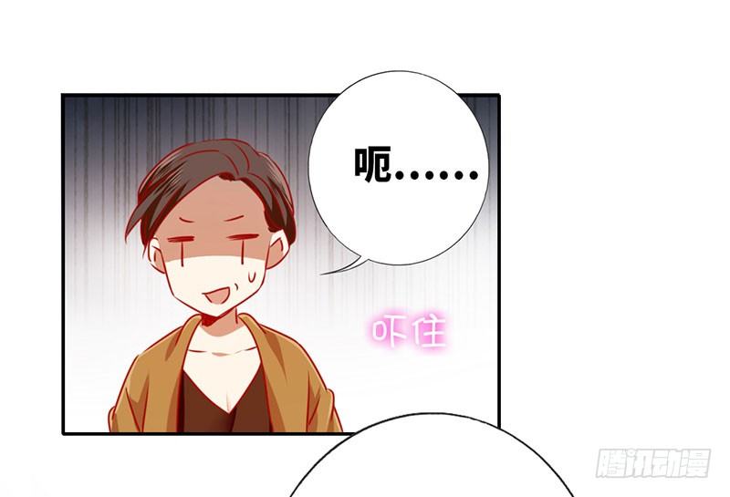 第6话 他笑了15