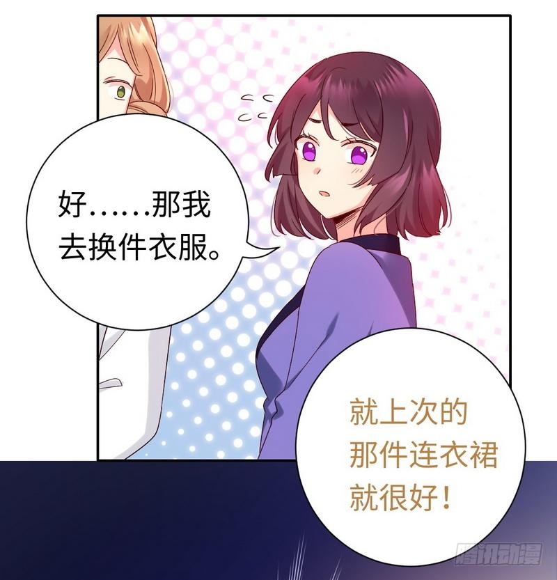第97话 唯一心爱的人6