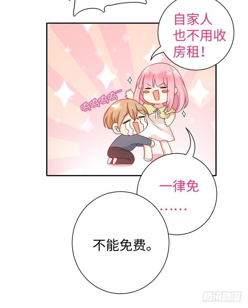 第96话 患难见真情19