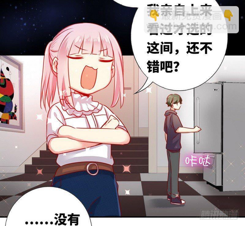 第11话 礼物38