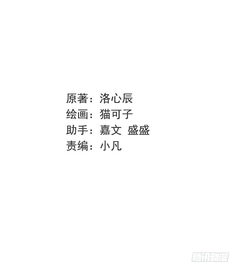 第10话 青梅竹马1