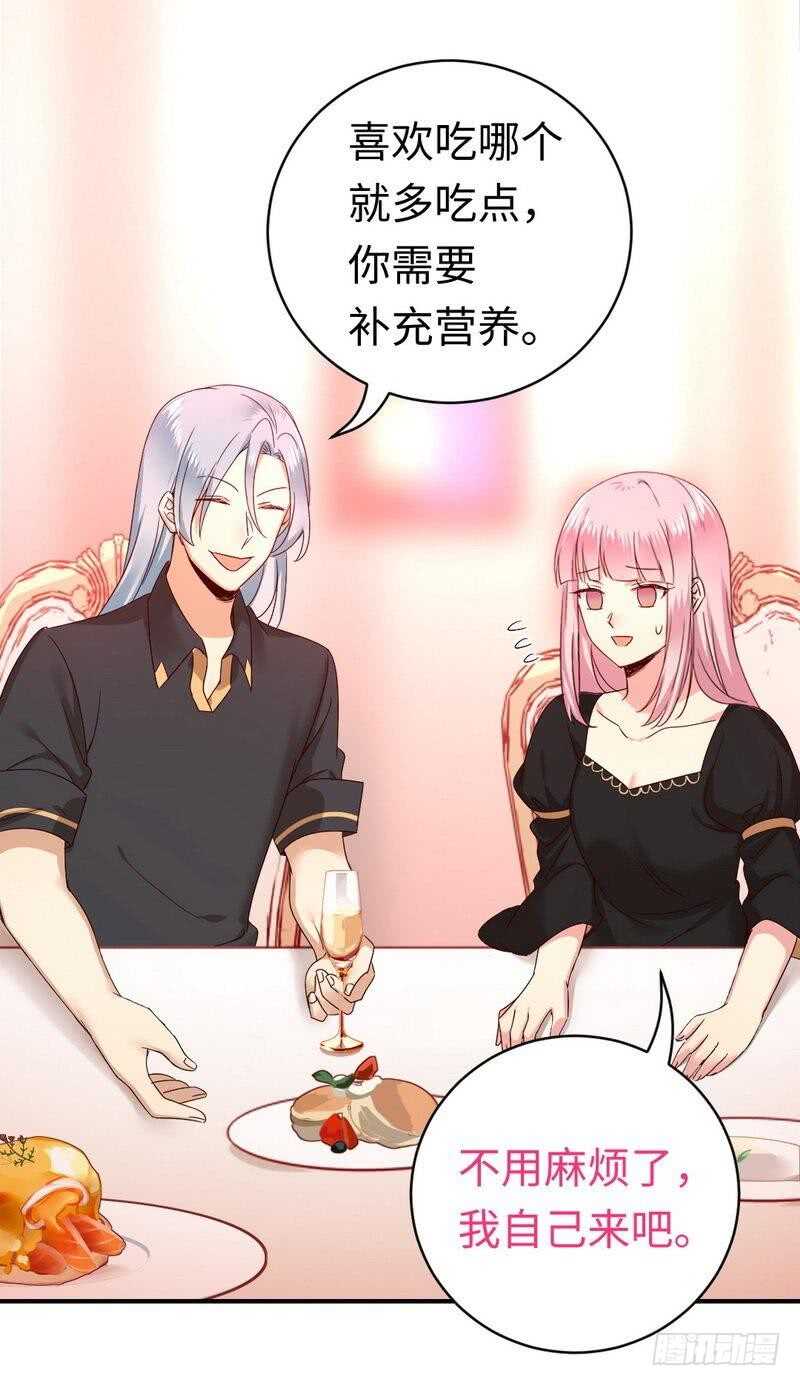 第128话 技高一筹8