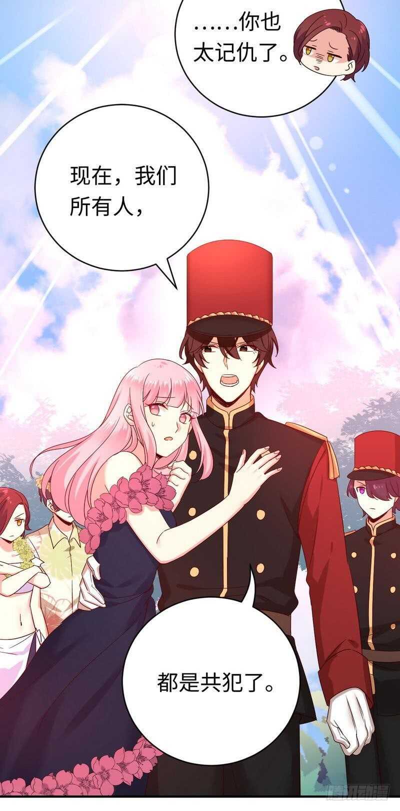 第135话 营救13