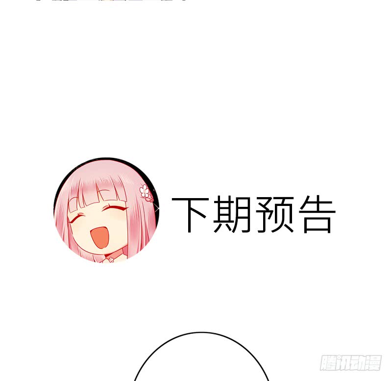 第58话 地下室44