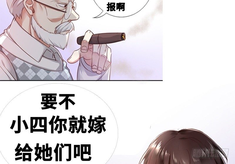 第2话 娶78