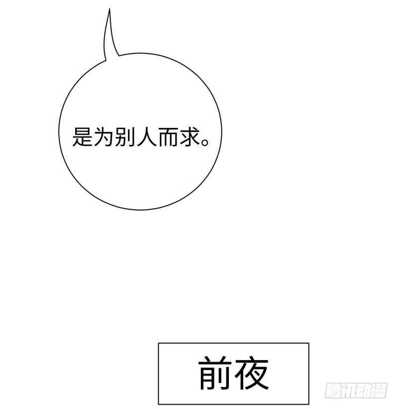 第121话 佳偶天成6