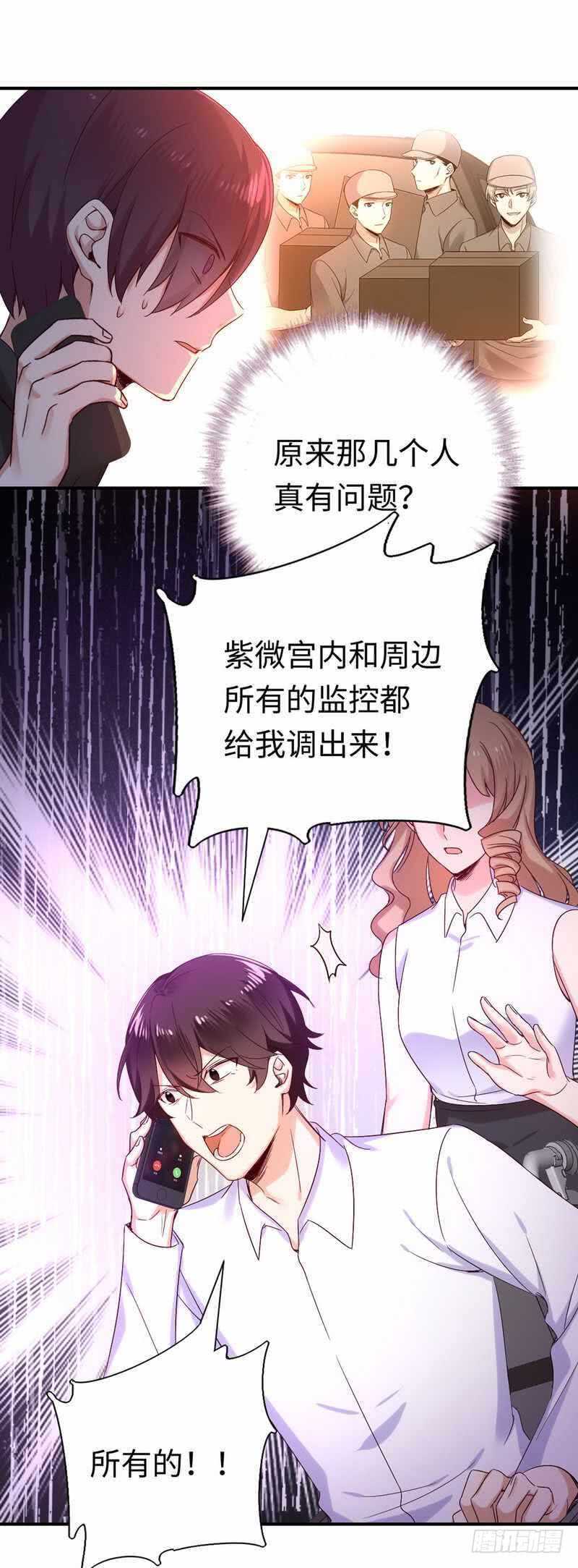 第119话有备而来28