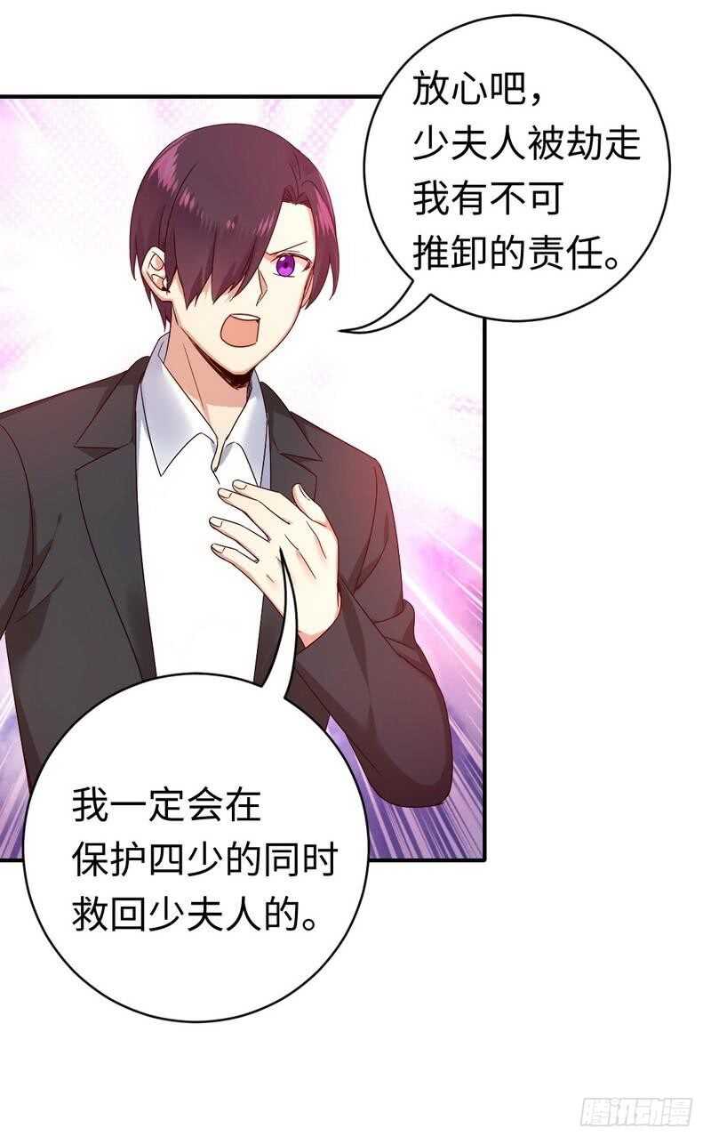 第128话技高一筹24