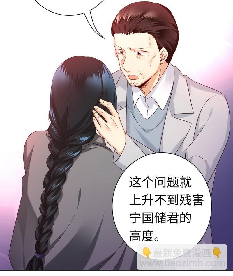 第91话 都是一家人20