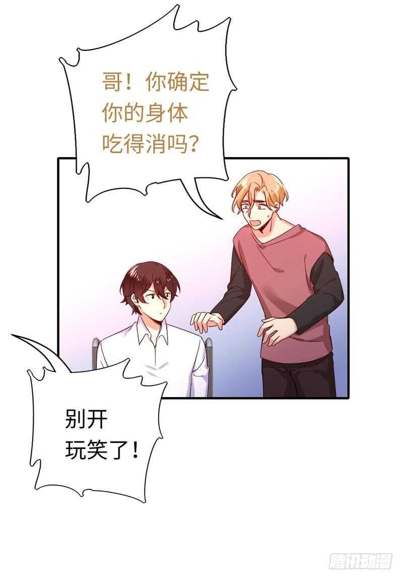 第124话寻死觅活37
