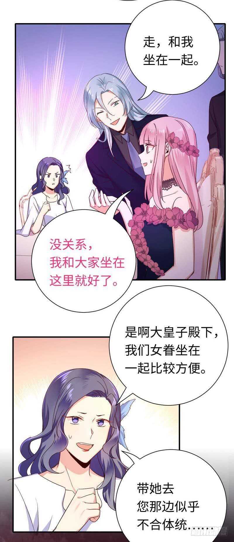 第134话行刺？6