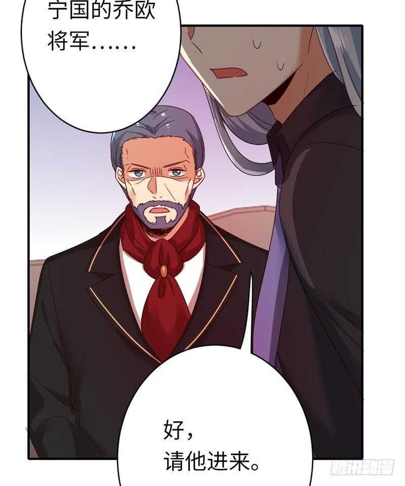 第141话大皇子的罪名28