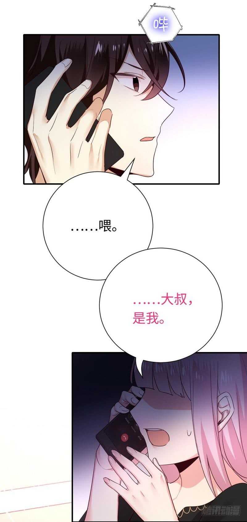 第129话舍不得忘掉你23