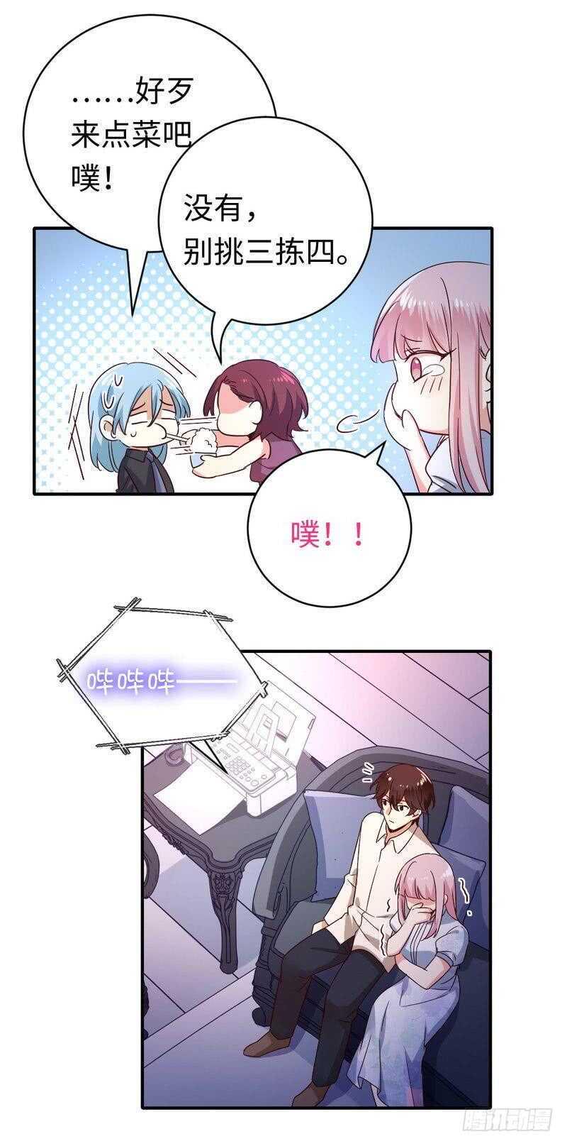 第136话 重逢14