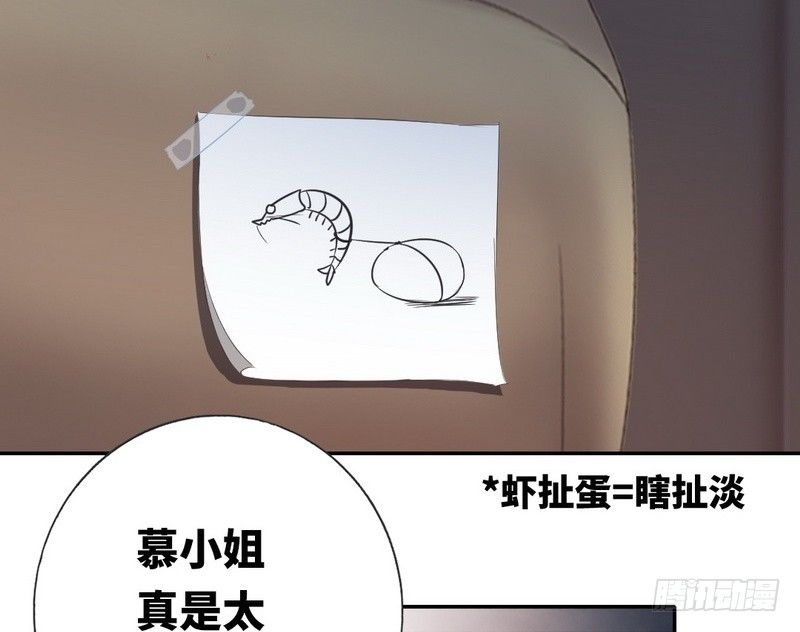 第9话 各不相让53