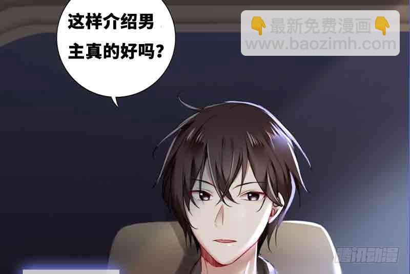 预告7